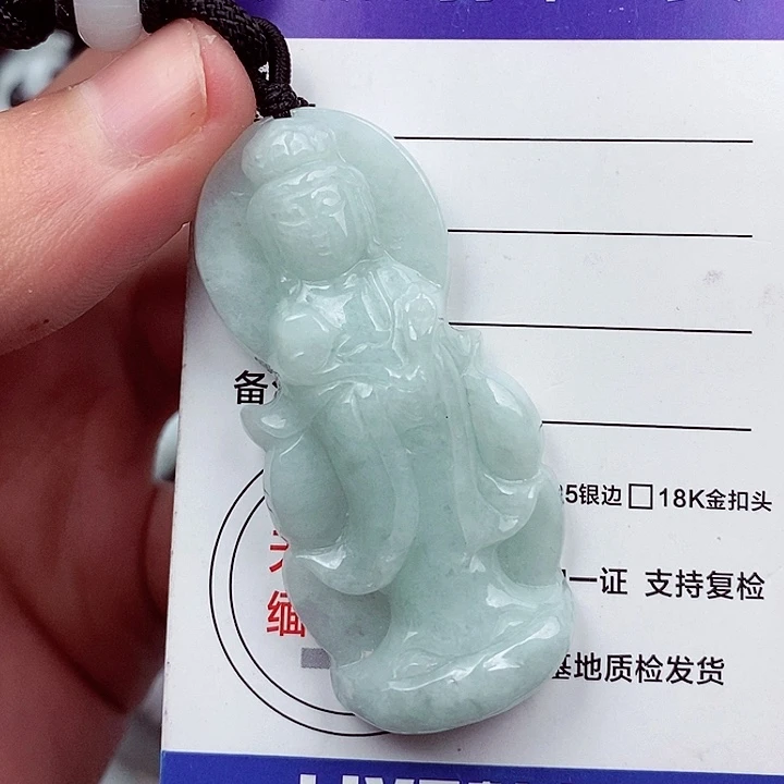 翡翠挂件未镶嵌翡翠