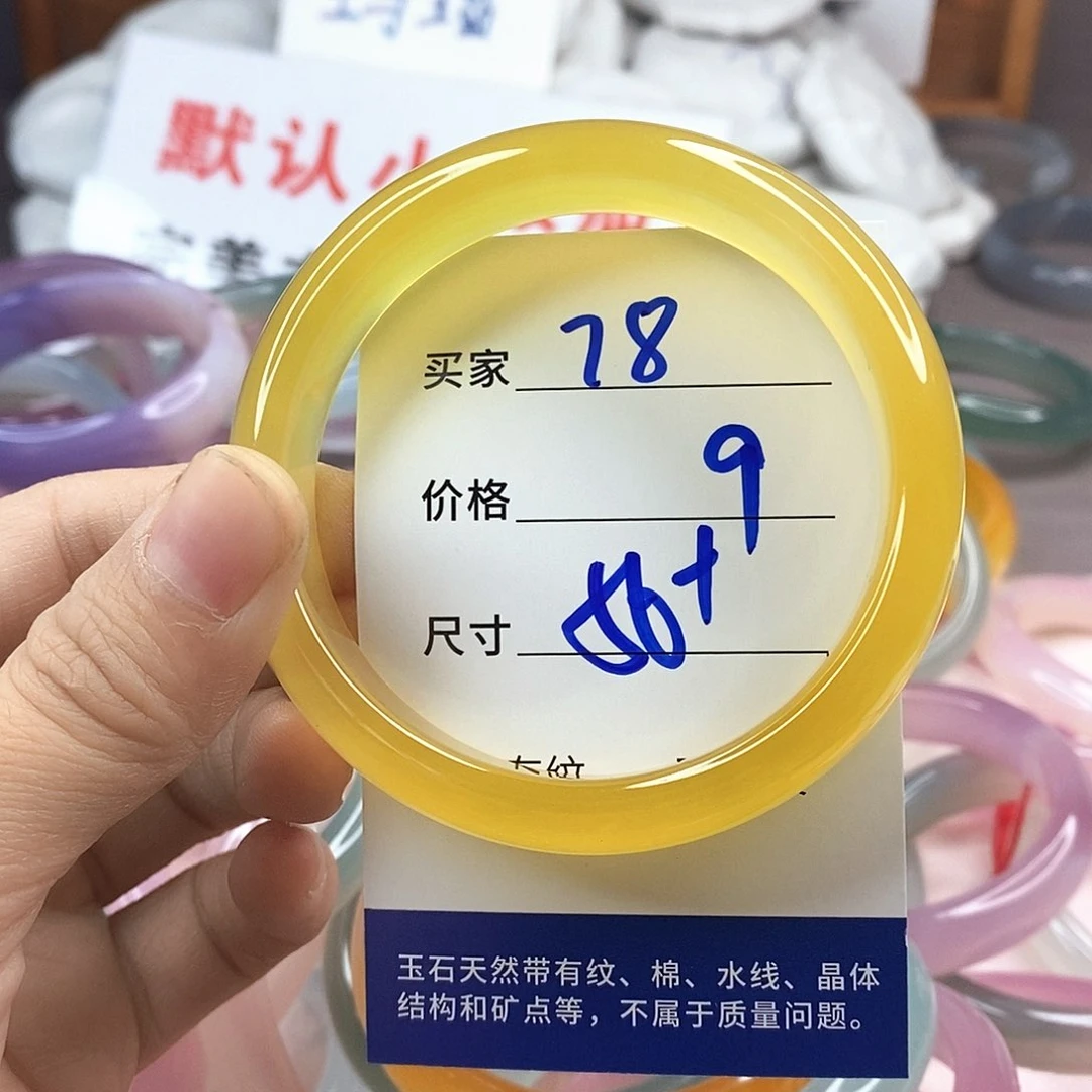 手镯玛瑙/玉髓未镶嵌78