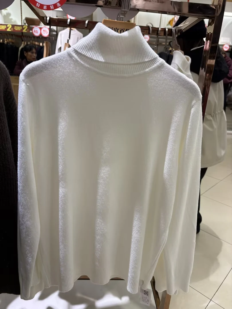 资阳恒宣C53663女士打底衫百搭加绒保暖