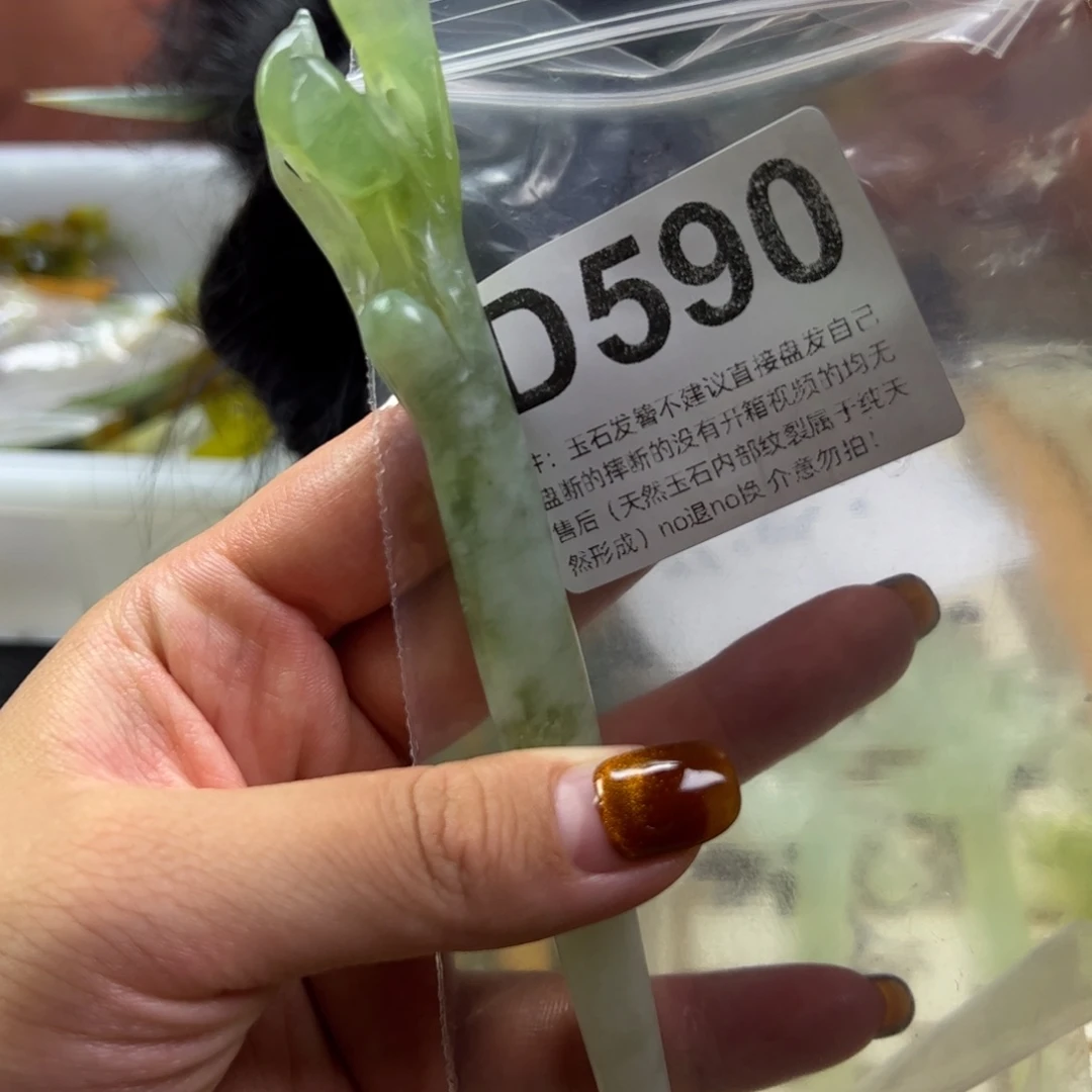 小***干蛇纹石玉未镶嵌发簪