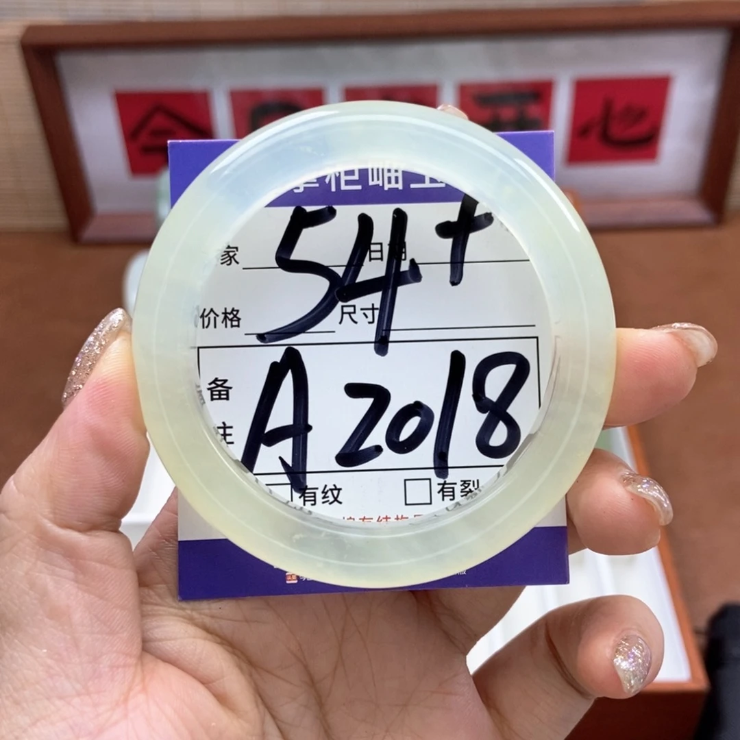 岫玉手镯手镯未镶嵌