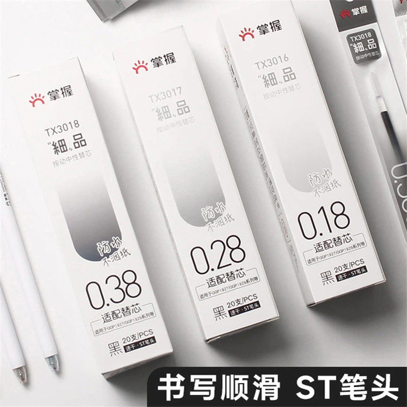 财会专用笔芯按动0.18mm极细中性笔0.28超细防水0.38会计记账笔芯