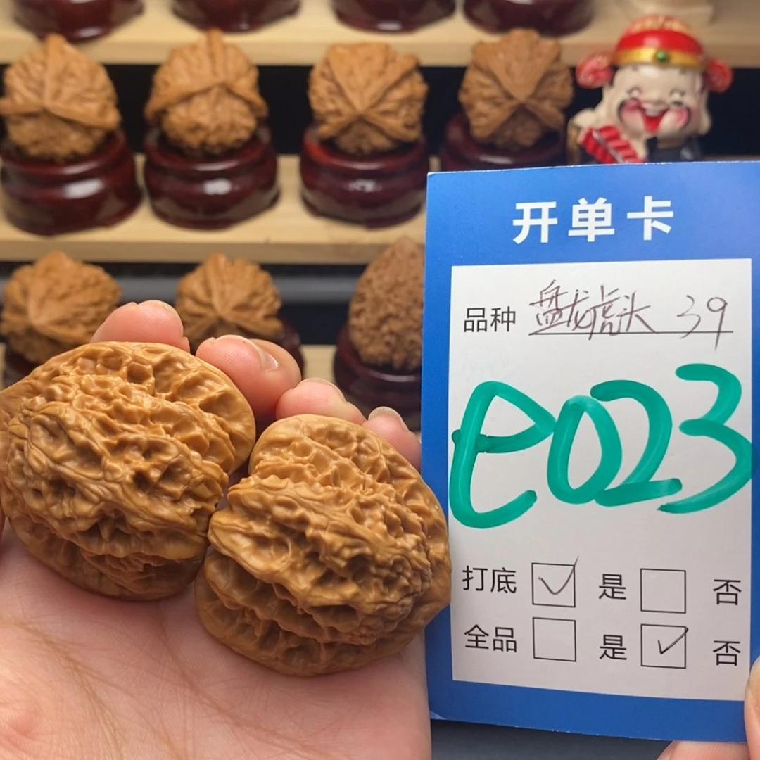 把件文玩核桃盘龙虎头