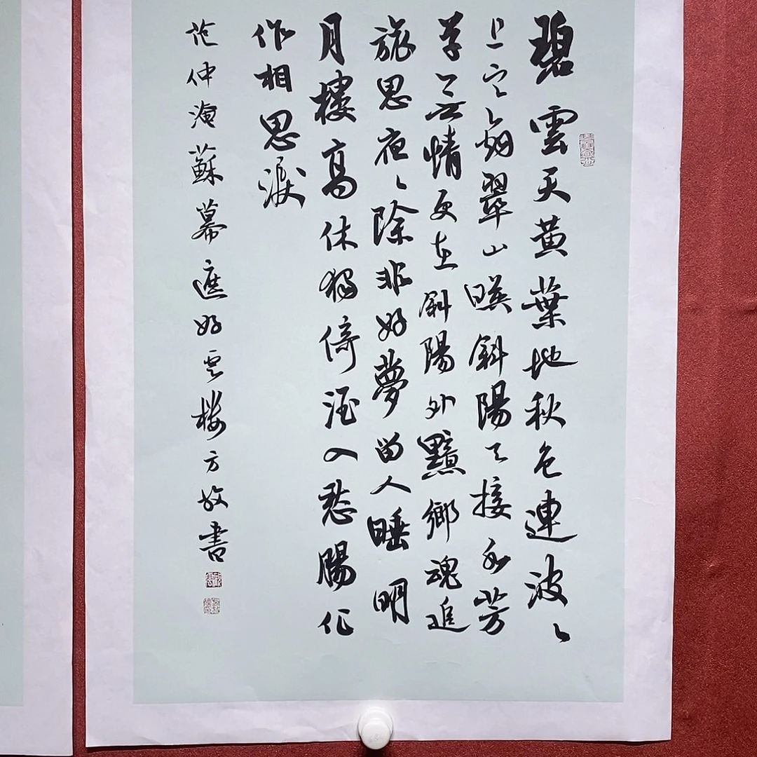 书法碧云天直播大漏