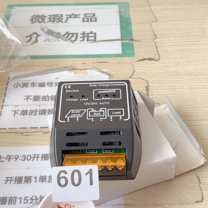 闪购商品……………………