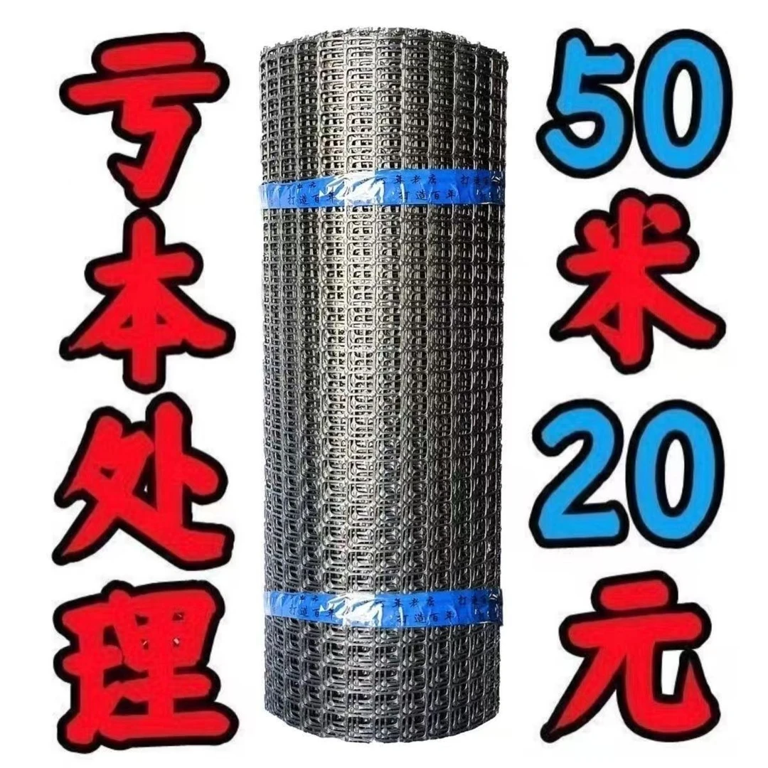 养鸡围栏网养殖网果园圈地菜园防护网玉米网超厚耐用加厚塑料网