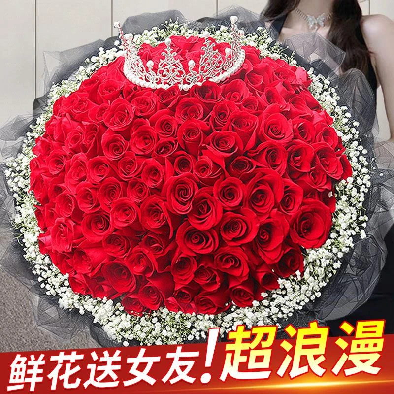 全国99朵红玫瑰花束配送女友生日求婚鲜花速递同城苏州上海杭州店