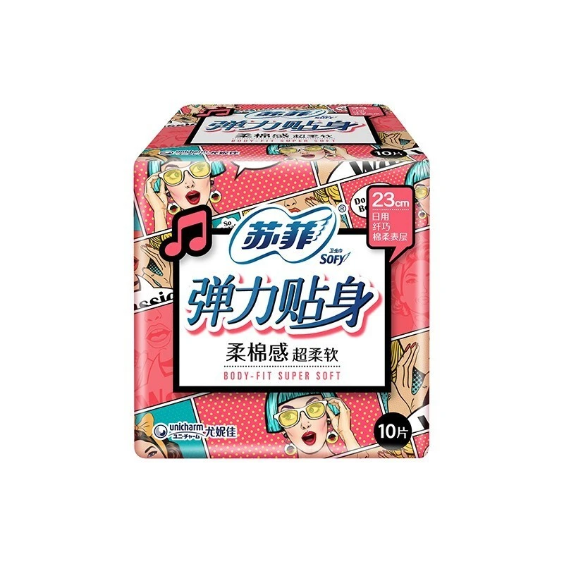 【日用10片】SOFY/苏菲卫生巾棉柔弹力贴身230mm姨妈巾柔软