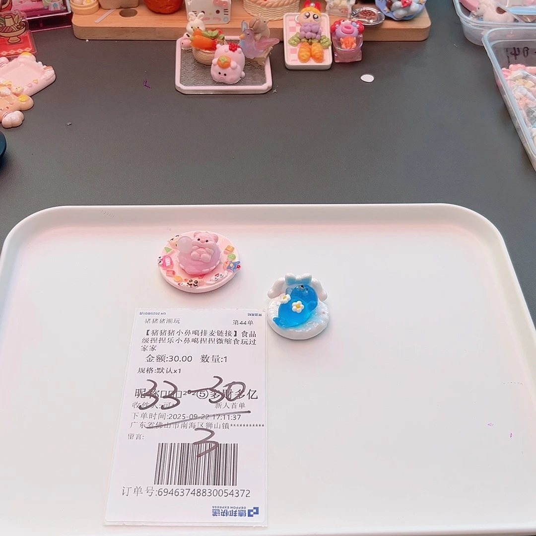 硅胶补米多财宝专属