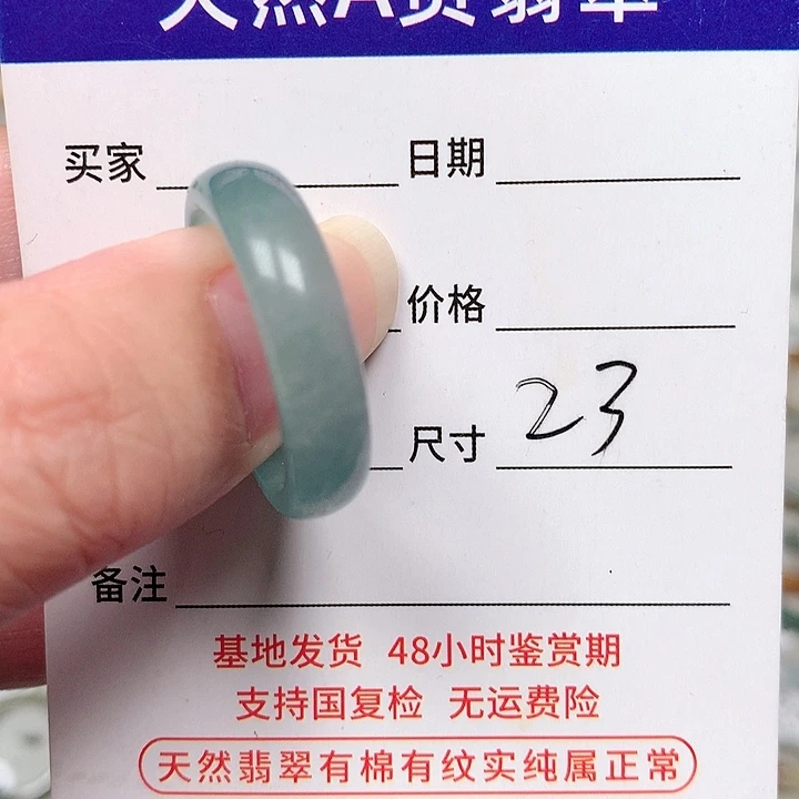 未镶嵌戒指翡翠天然翡翠