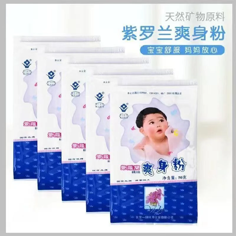 【老牌国货】经典紫罗兰宝宝爽身粉新生婴儿老年成人私处清凉干爽