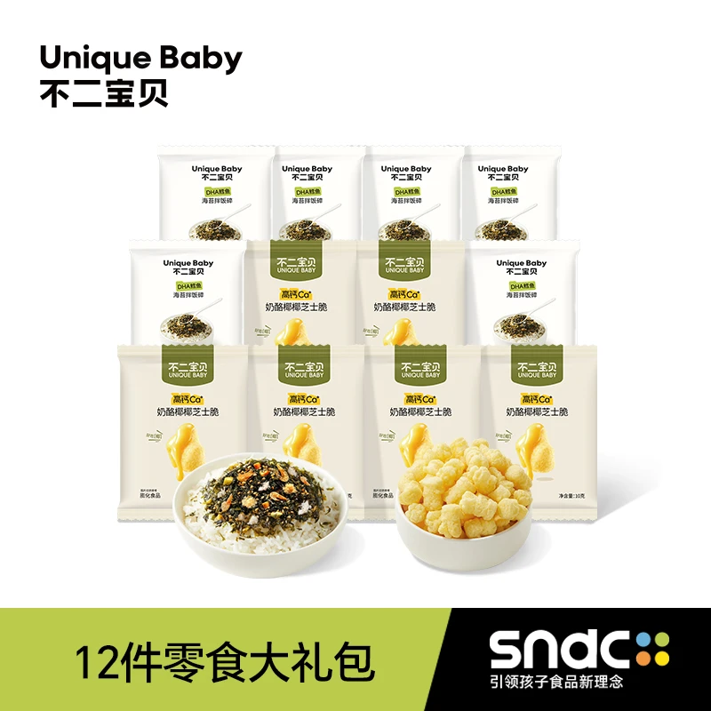 【12件爆款零食礼包】高钙高蛋白DHA鳕鱼海苔拌饭碎+椰椰芝士脆ZP