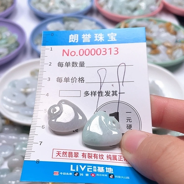 翡翠未镶嵌颈饰翡翠吊坠0313