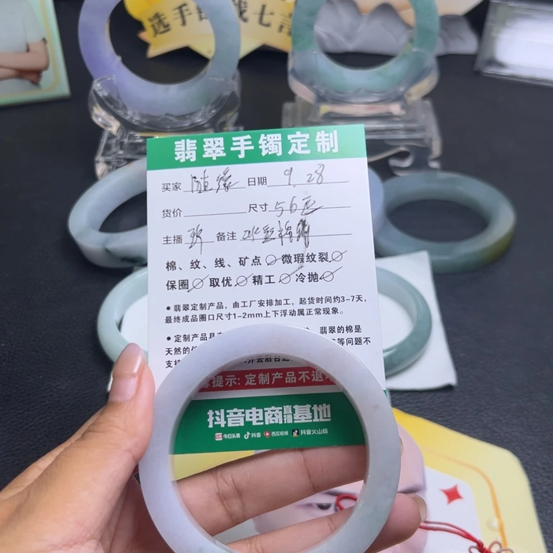 随***缘定制翡翠未镶嵌手镯手镯