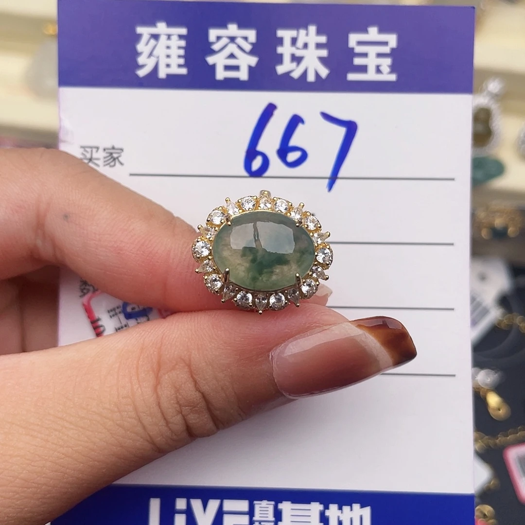 翡翠银S925镶嵌戒指
