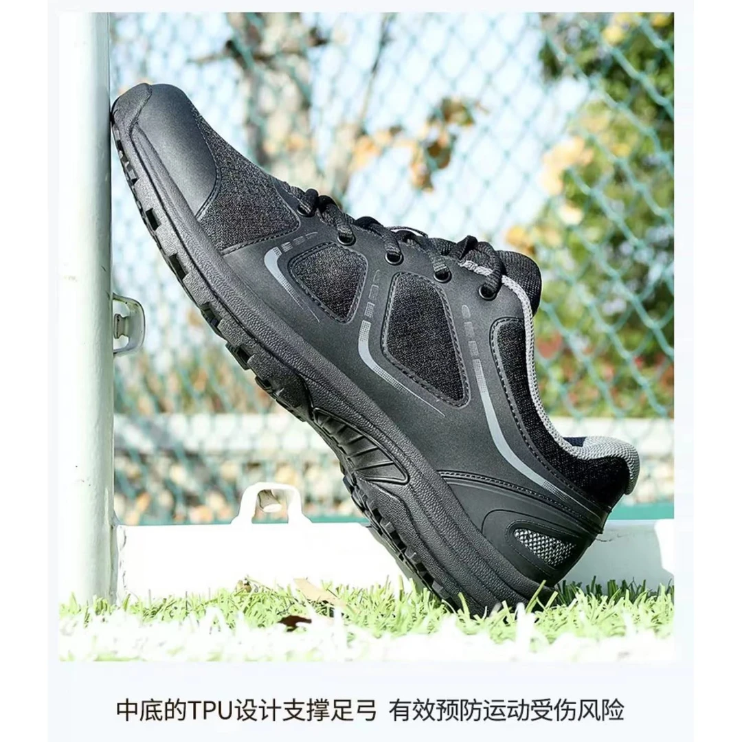 【惠】黑色体能鞋运动跑步鞋耐磨防滑