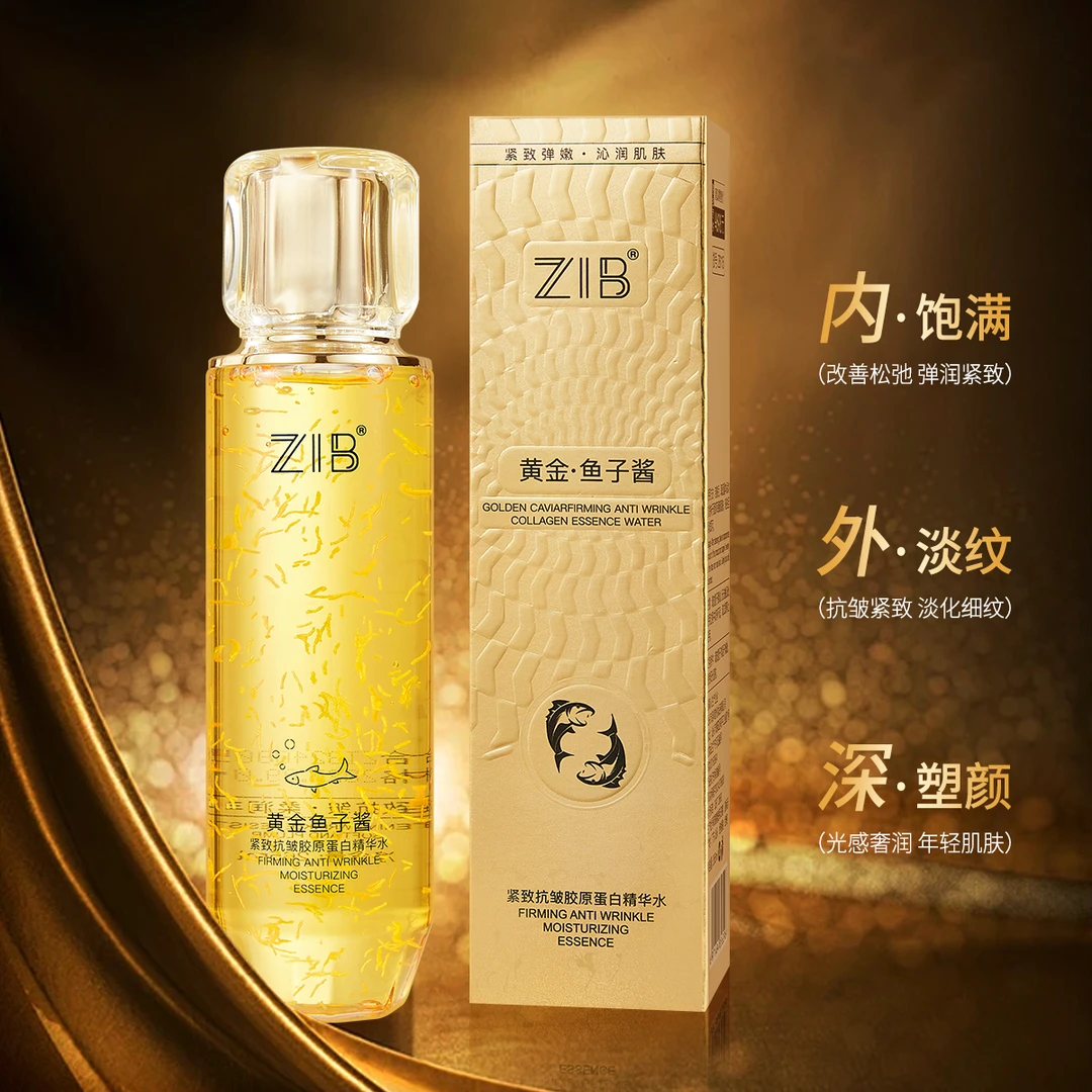 ZIB黄金鱼子酱紧致抗皱胶原蛋白精华水