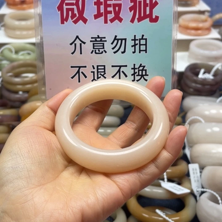 石英质玉未镶嵌手镯