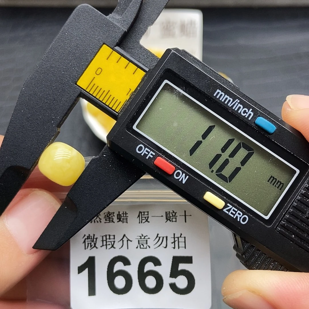 琥珀未镶嵌珠宝奇石1665