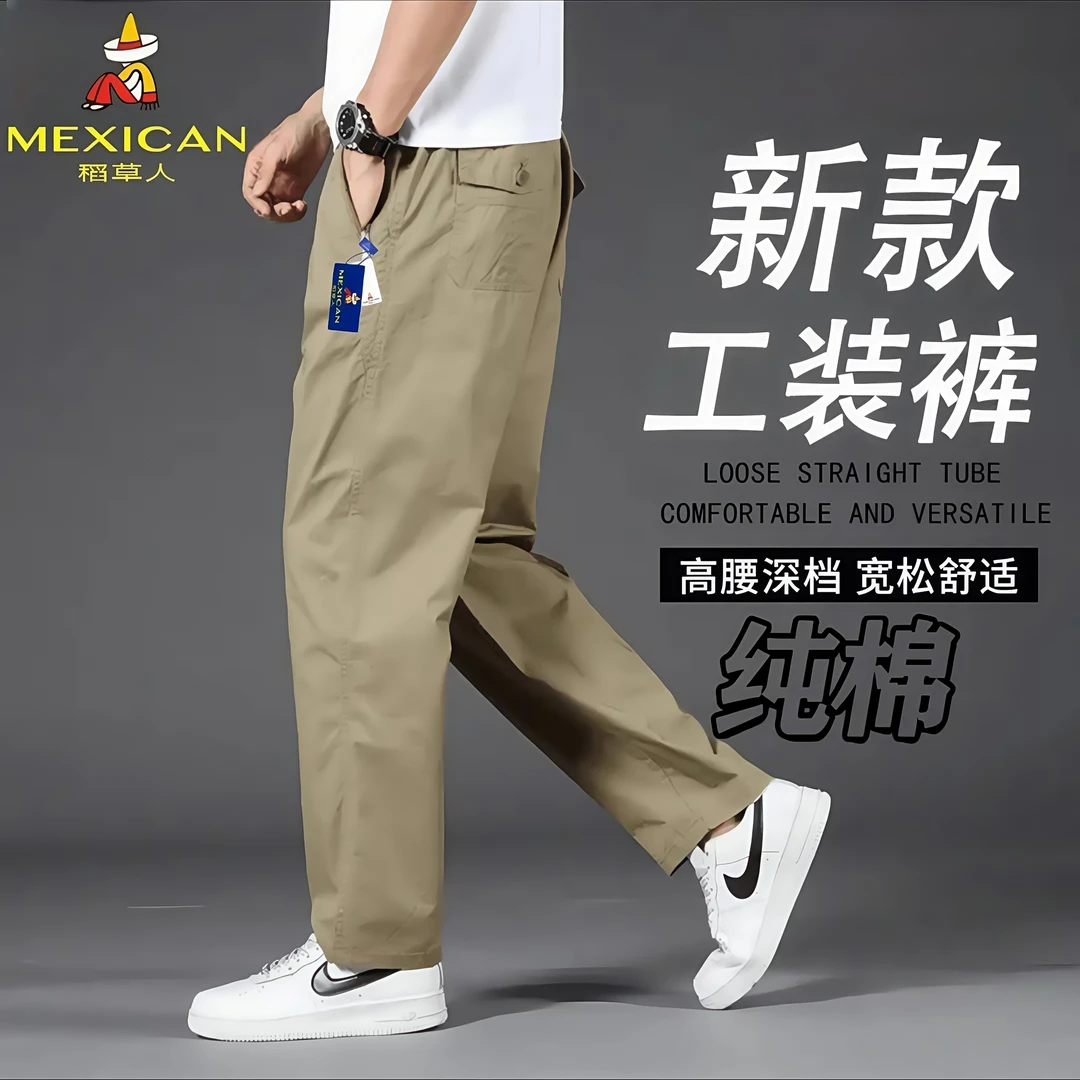 稻草人春秋工装休闲长裤男士爸爸裤子纯棉卫裤直筒宽松大码休闲裤