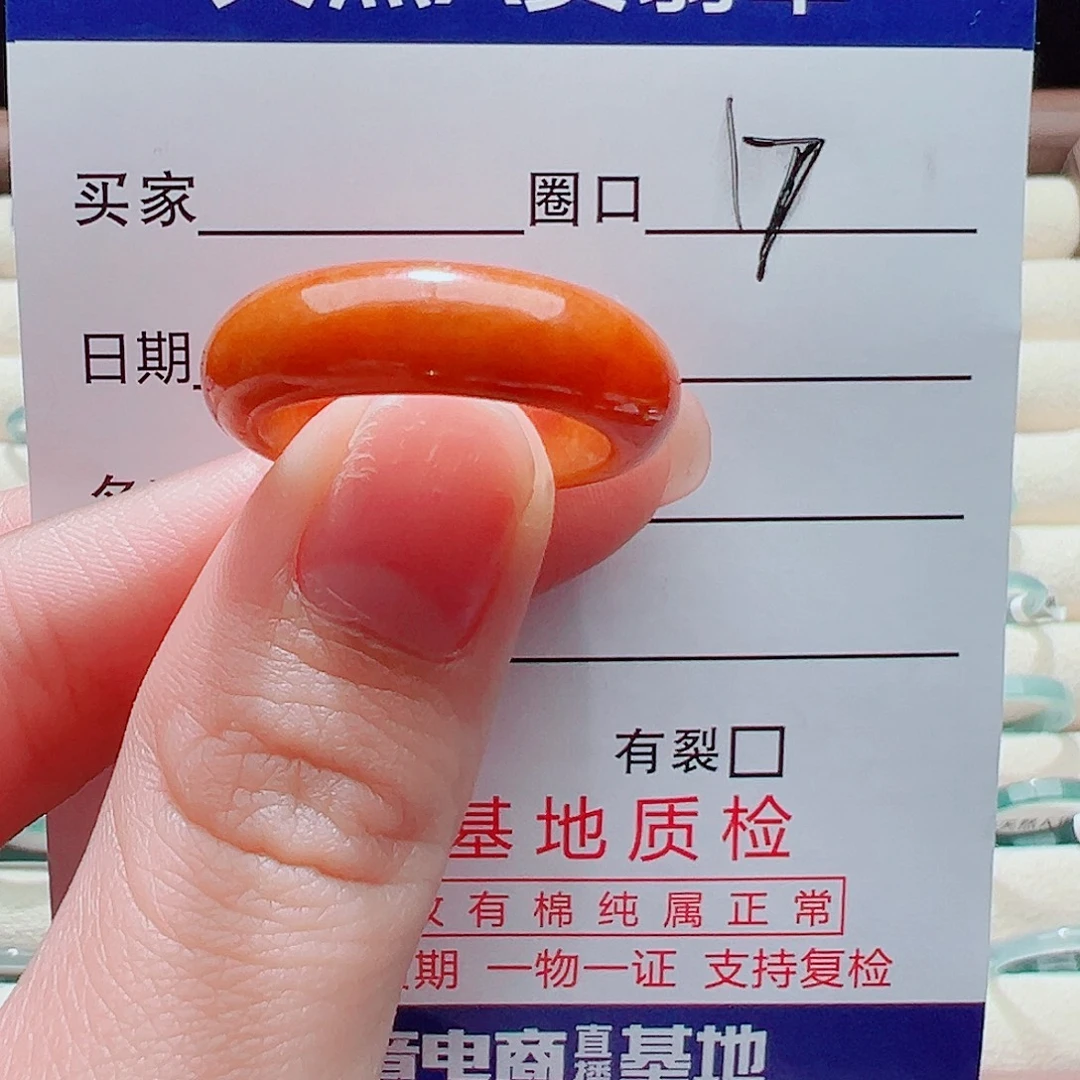 翡翠未镶嵌戒指戒圈
