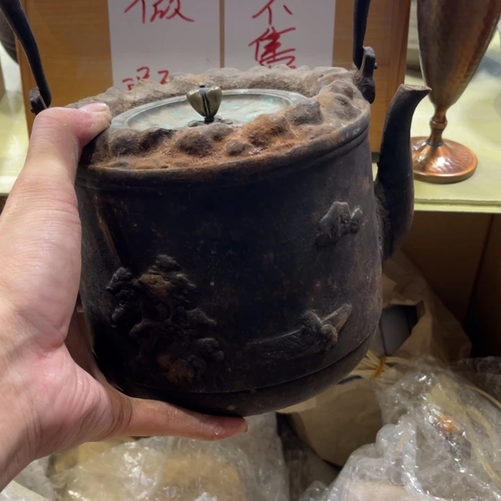 中古物品默认微瑕不退不换