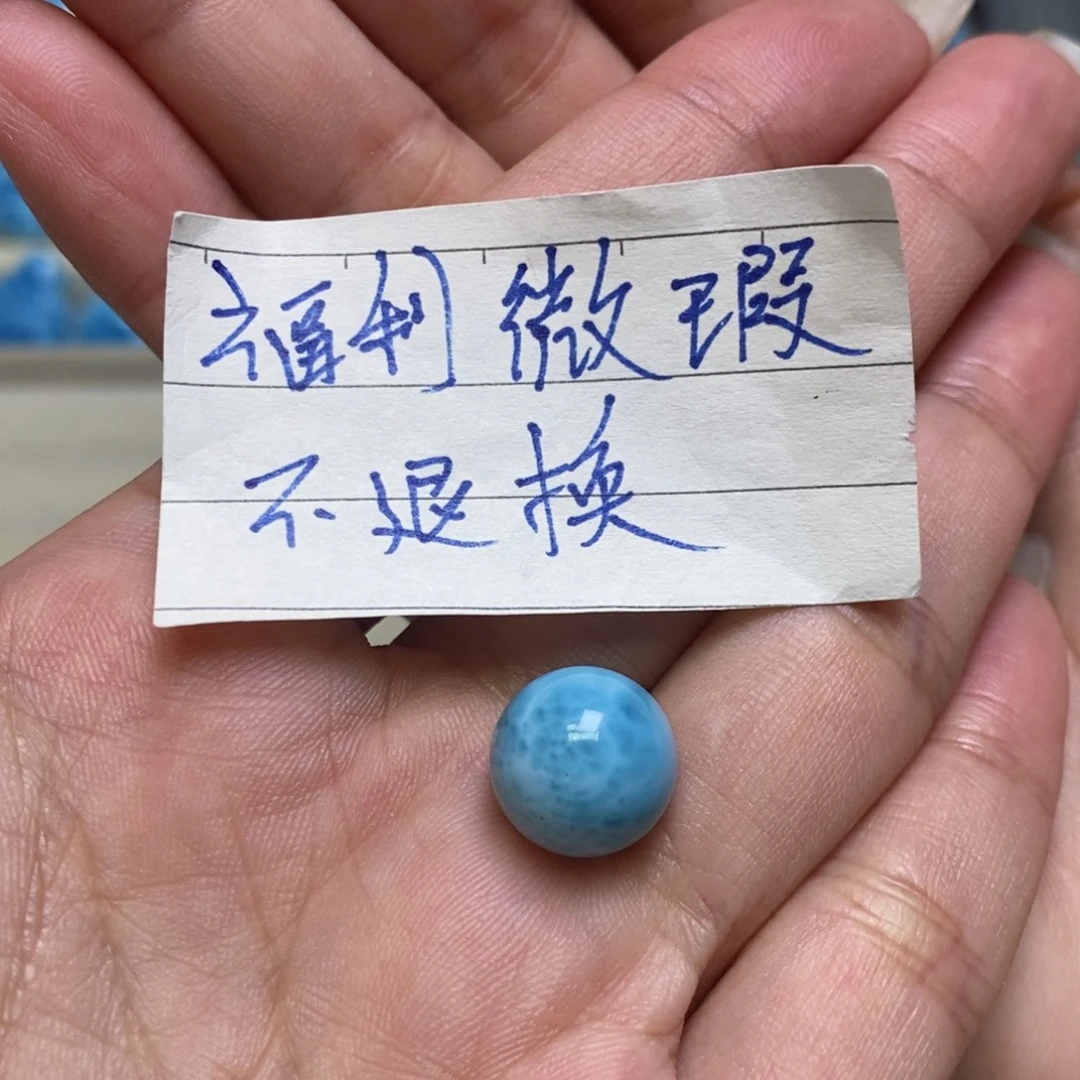 *****针钠钙石（海纹石）未镶嵌颈饰