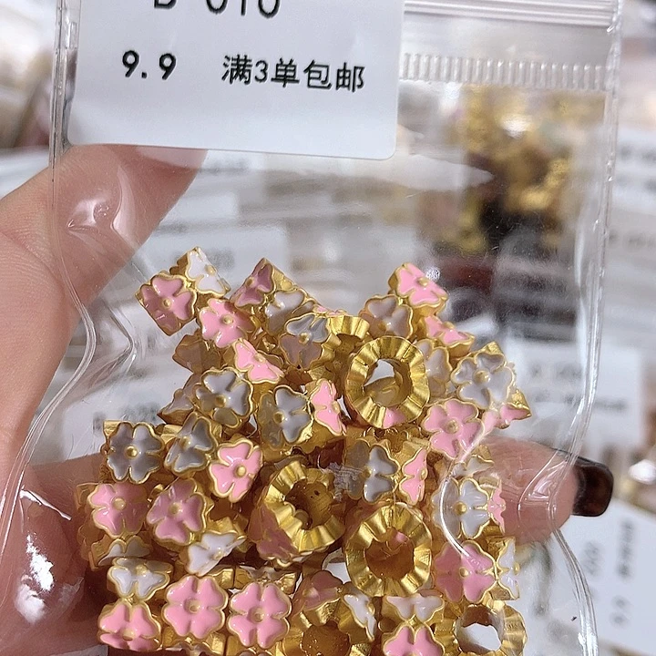 铜合金不满三单飞 默认发一 5