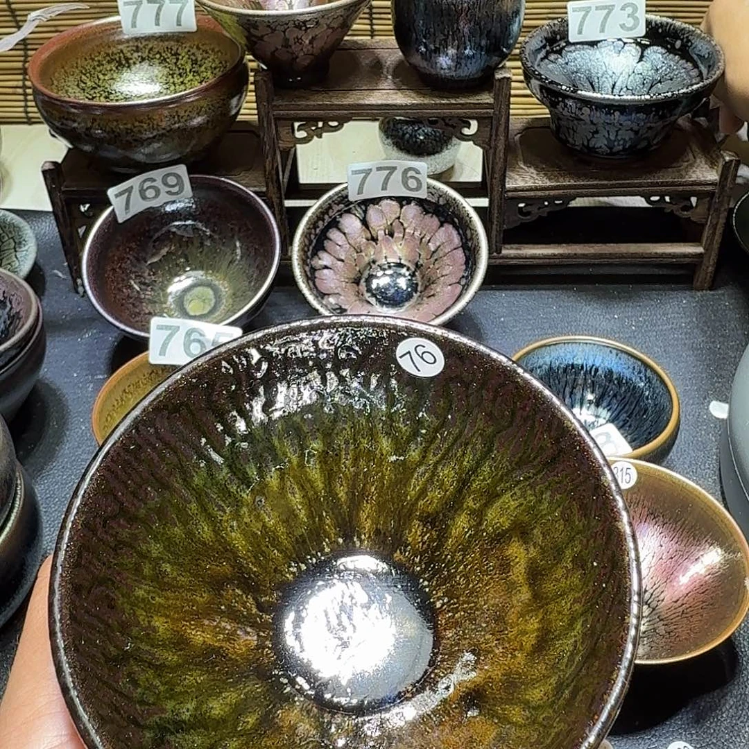 茶盏有v核工业部76