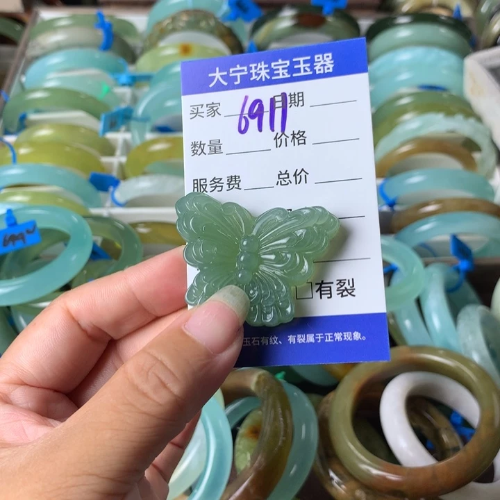 未镶嵌蛇纹石玉颈饰6911