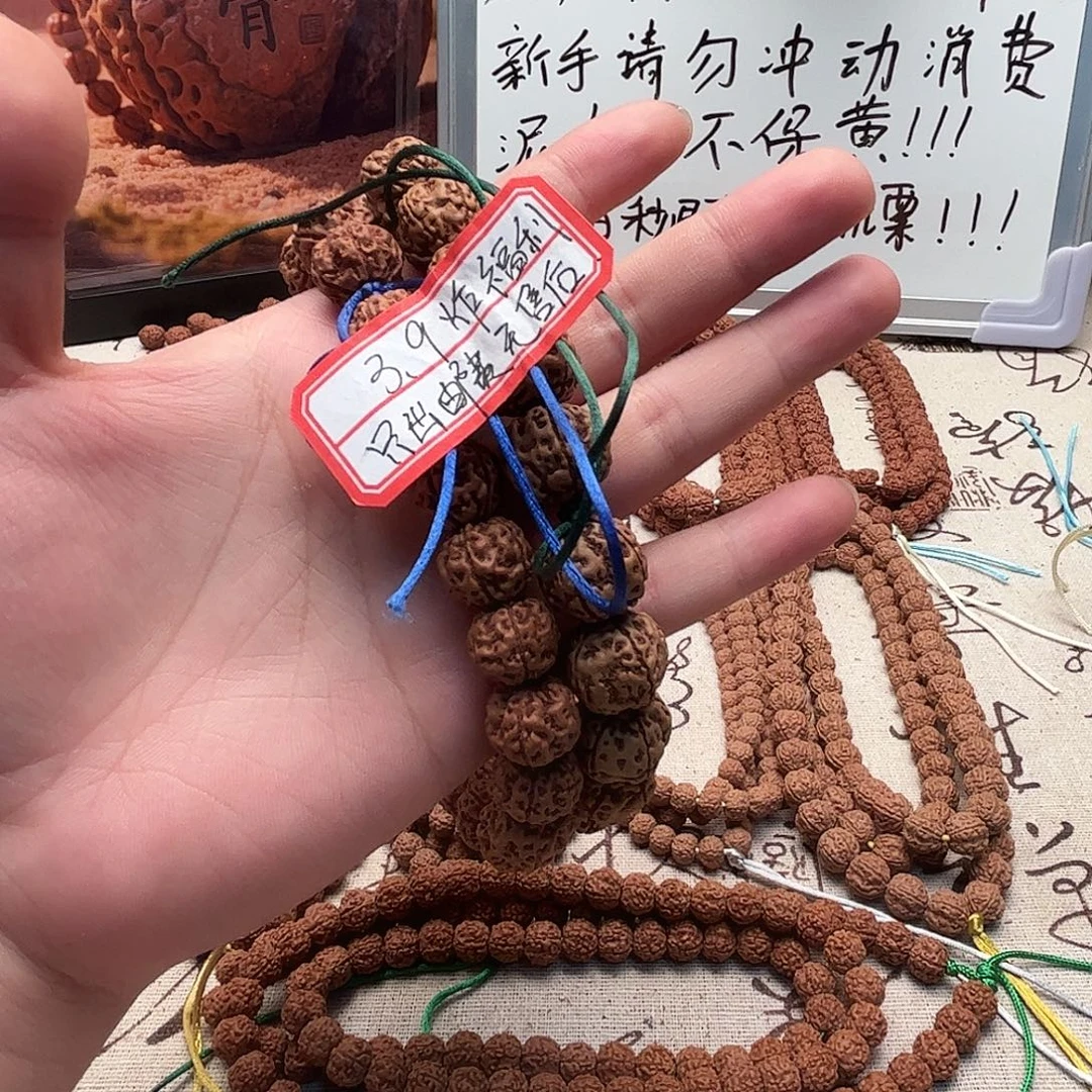 六***后金刚菩提吊坠独立手串