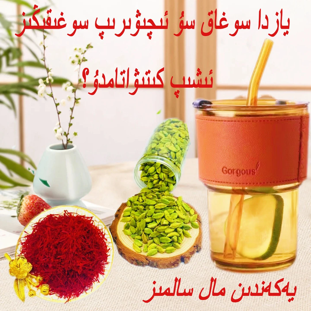 【新疆包邮】新疆正宗jig zapa 藏红花真品藏红杯子lanqindana zapa