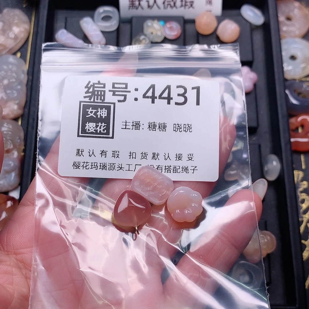 玛瑙/玉髓颈饰合金悲**半