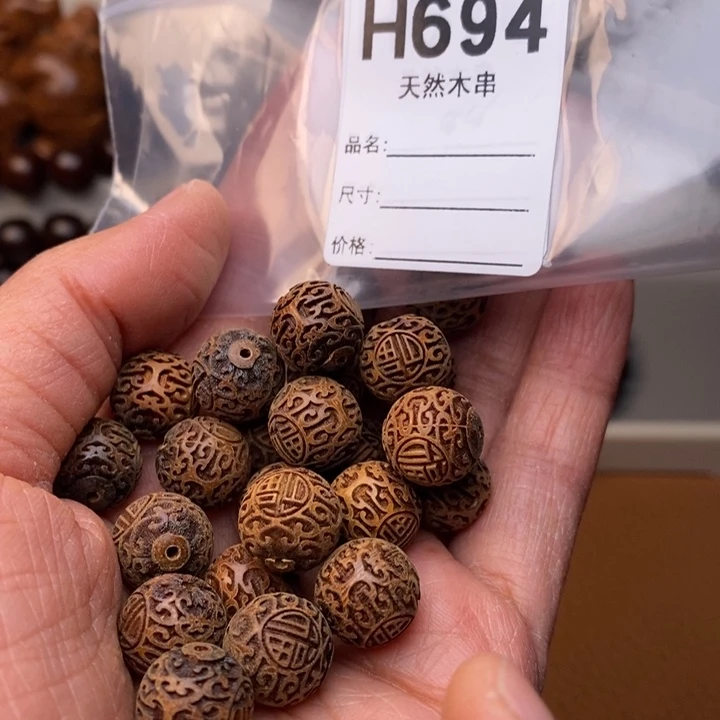 贡木手串/手链暗香出品精品木串