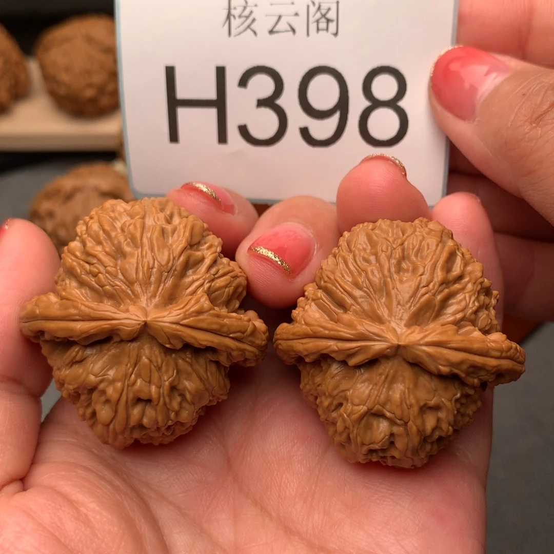文玩核桃把件40球白