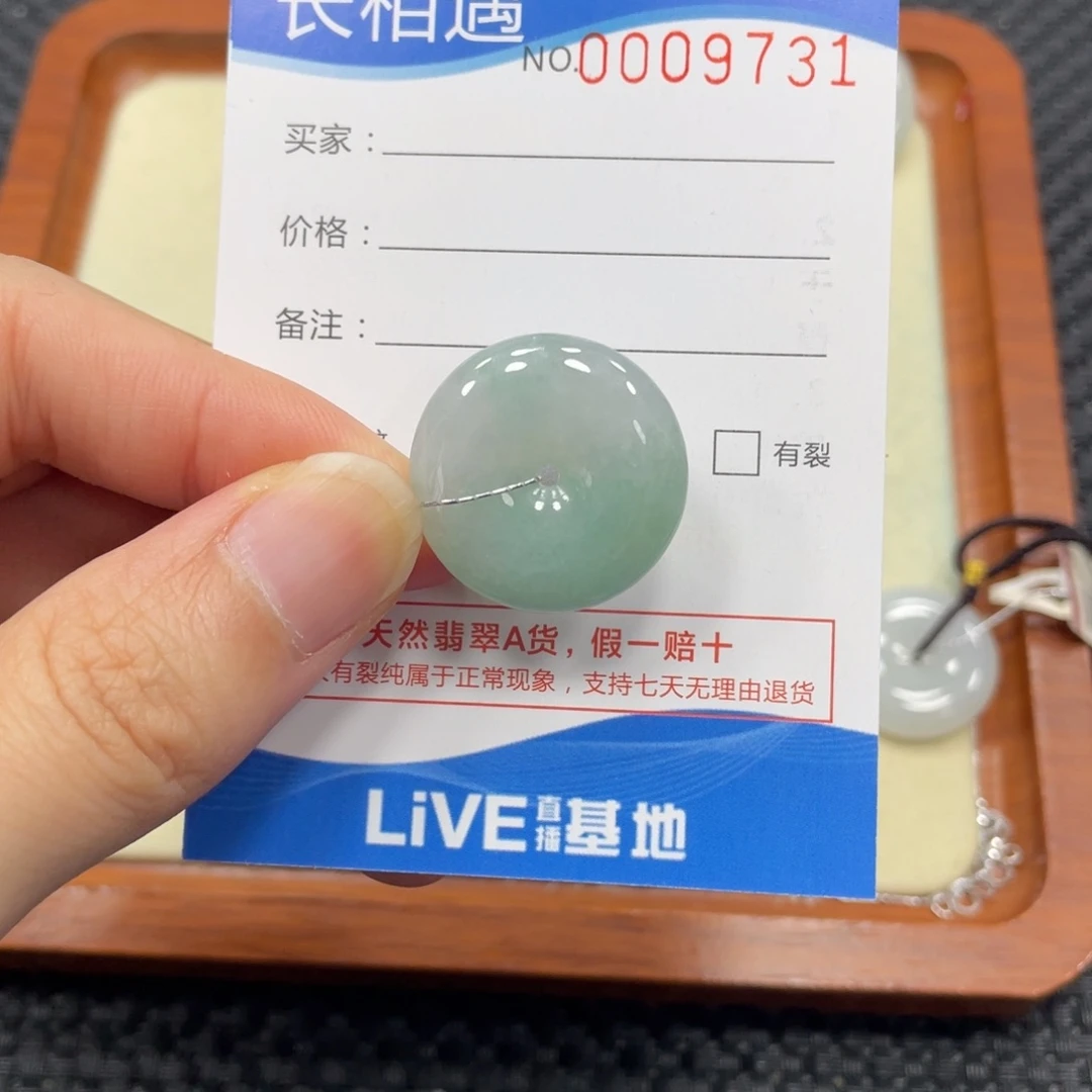 颈饰未镶嵌翡翠翡翠吊坠9731