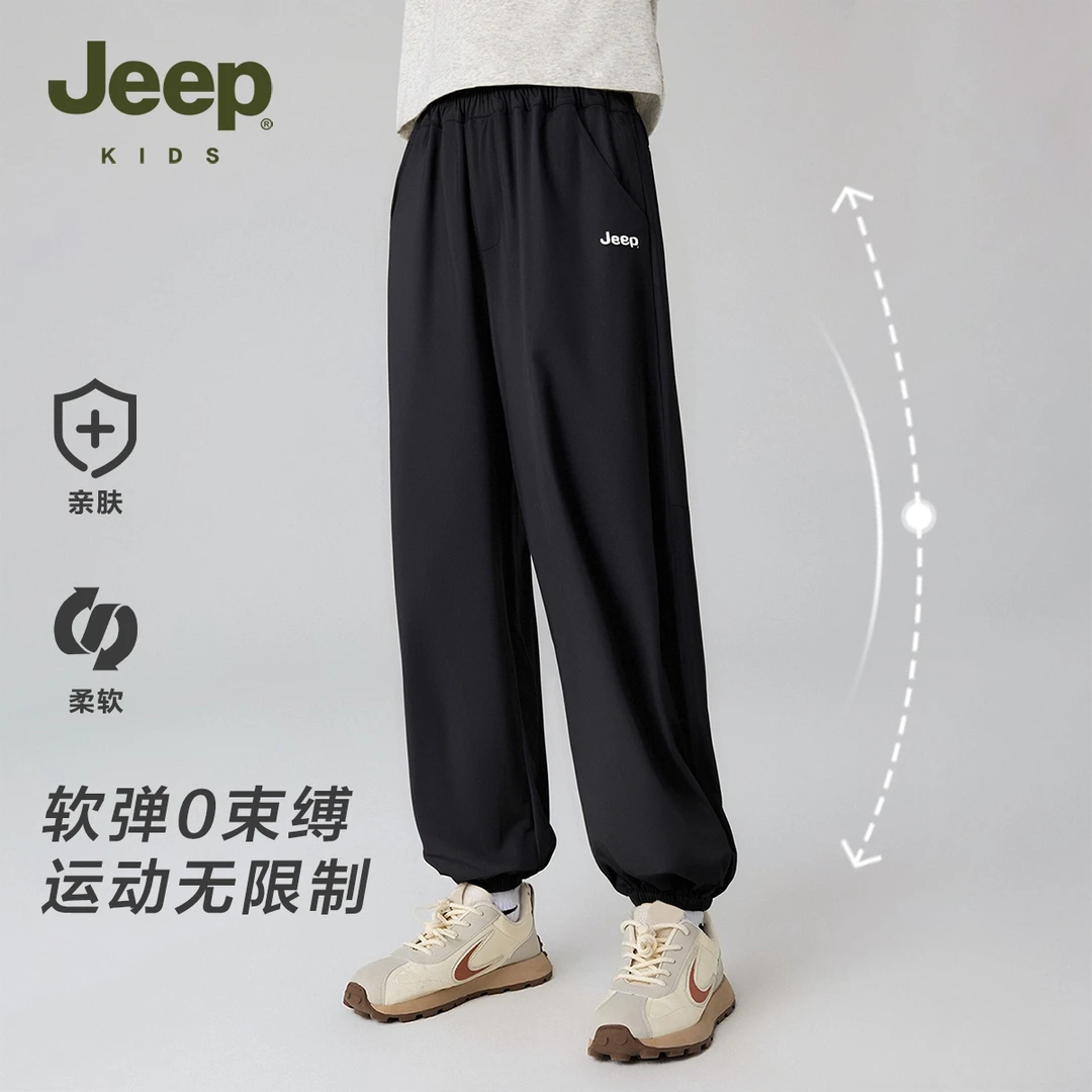 JEEP吉普男童束脚裤2025年夏季薄款中大童户外速干长裤拼接运动裤