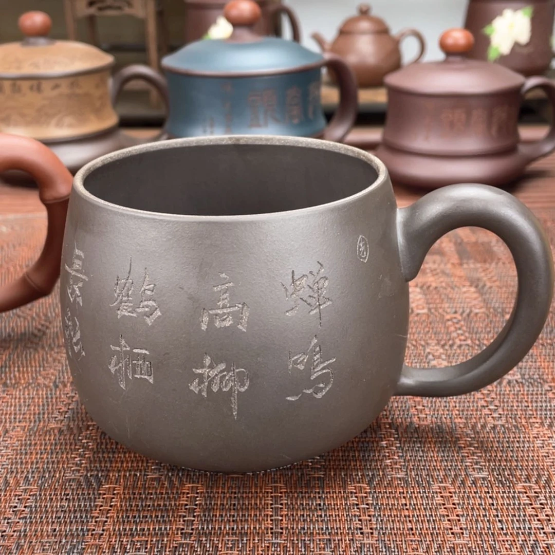 【闪购商品】紫砂茶杯宜兴原矿紫砂盖杯微瑕