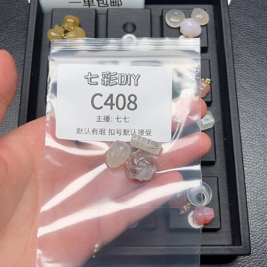 玛瑙/玉髓颈饰合金可***?