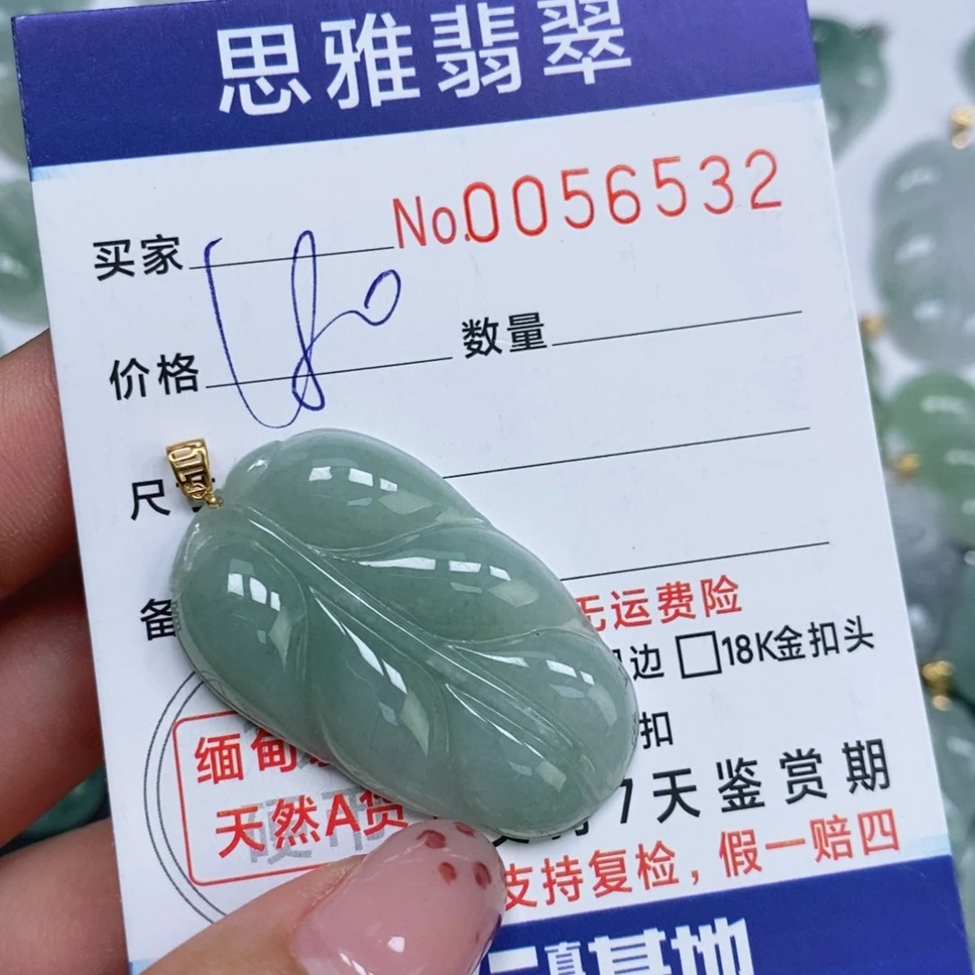 颈饰未镶嵌翡翠天然缅甸翡翠