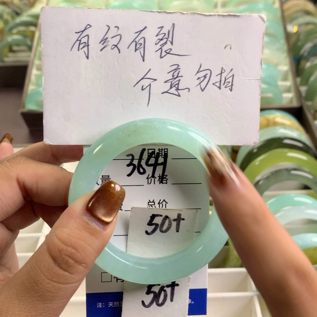 未镶嵌蛇纹石玉手镯3641
