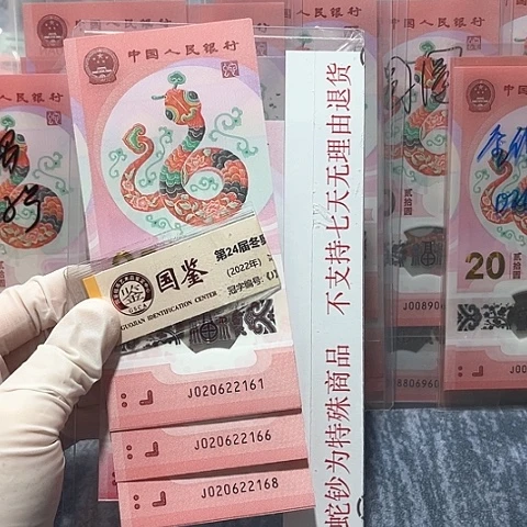 塑料020622161-170。。。标十