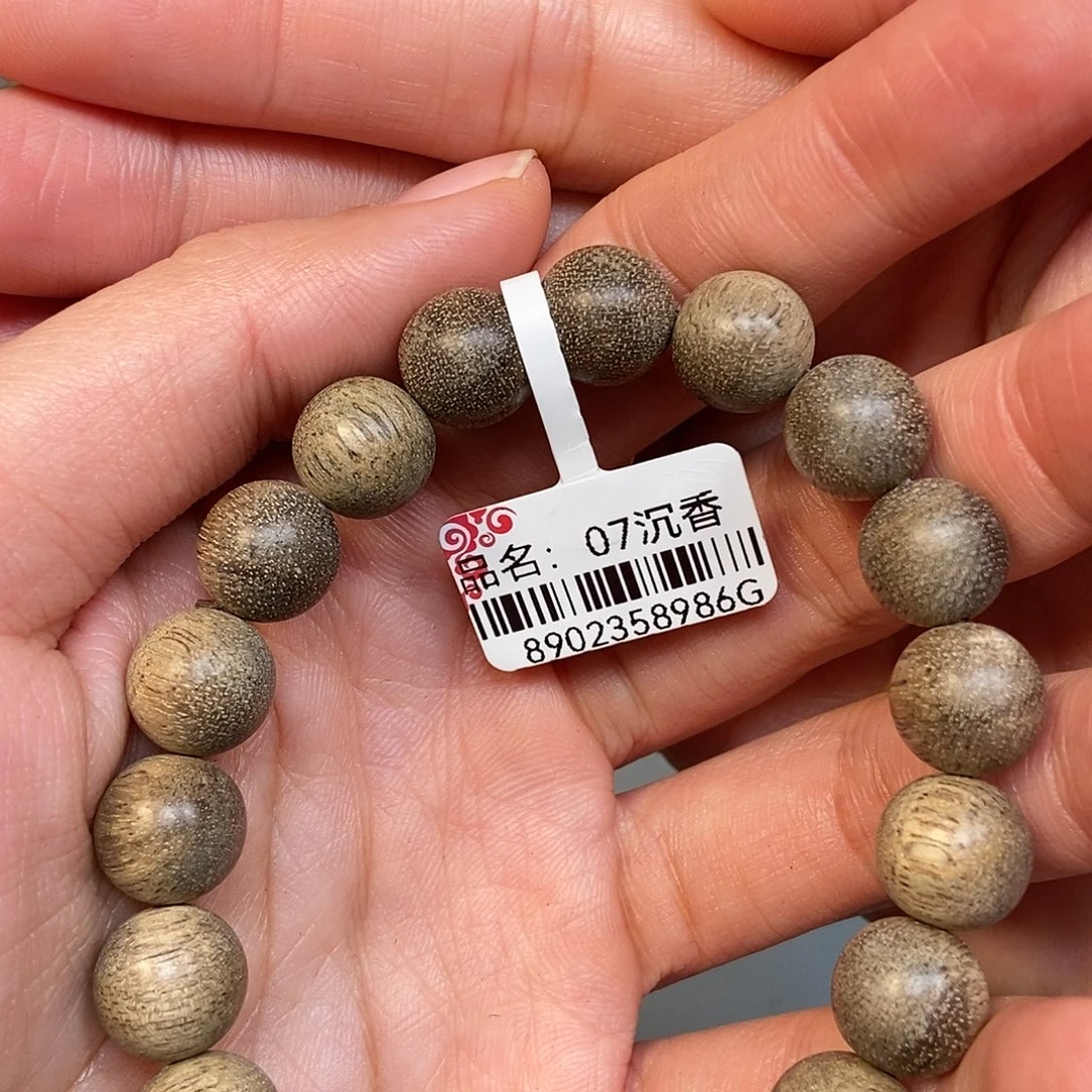 沉香手串天然野大叻1.05，9克，07