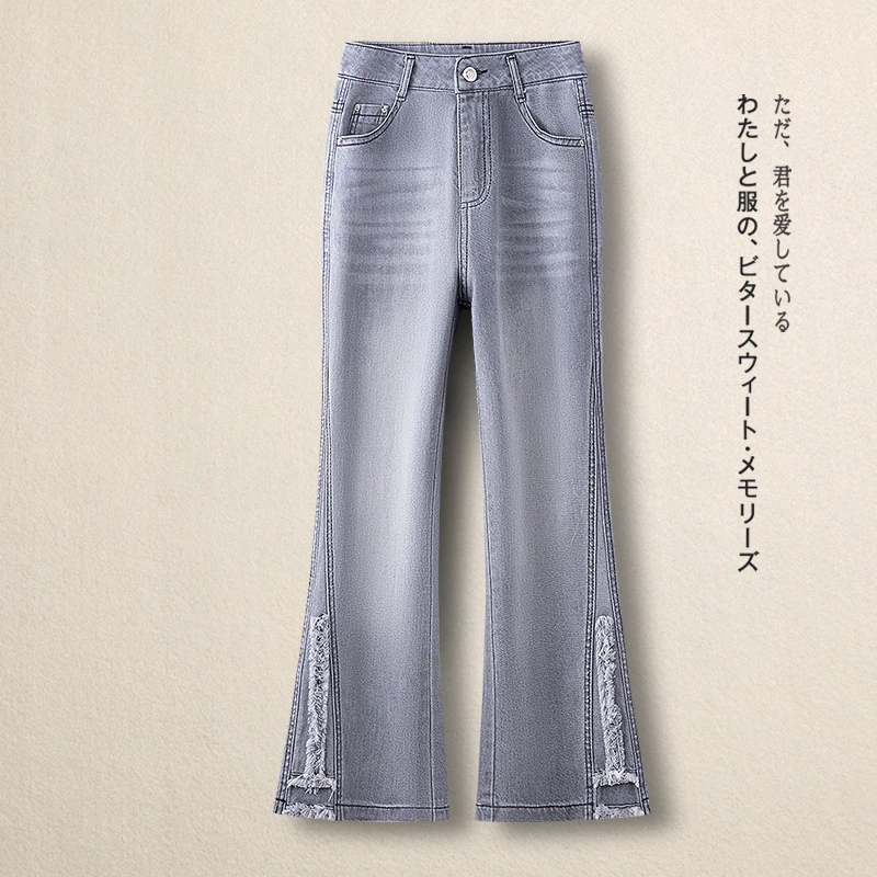 2025新款烟灰色微喇牛仔裤女夏季大码九分裤修身显瘦休闲喇叭裤子