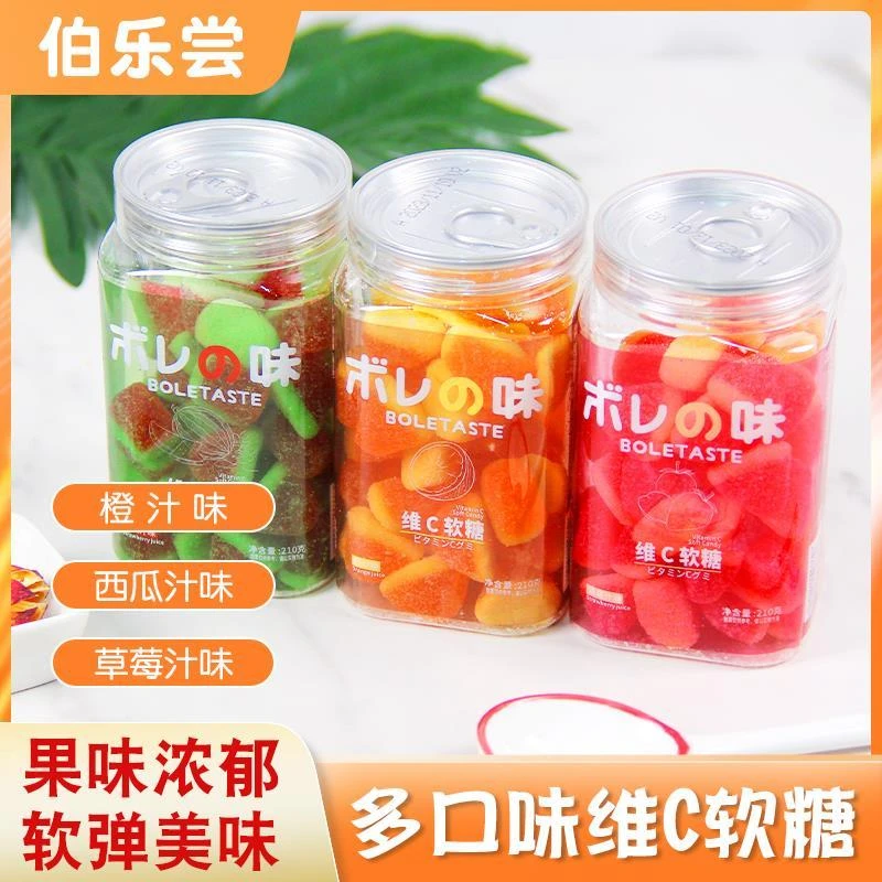 伯乐尝维C果汁软糖罐装糖果儿童休闲小零食水果味QQ糖橡皮vc软糖