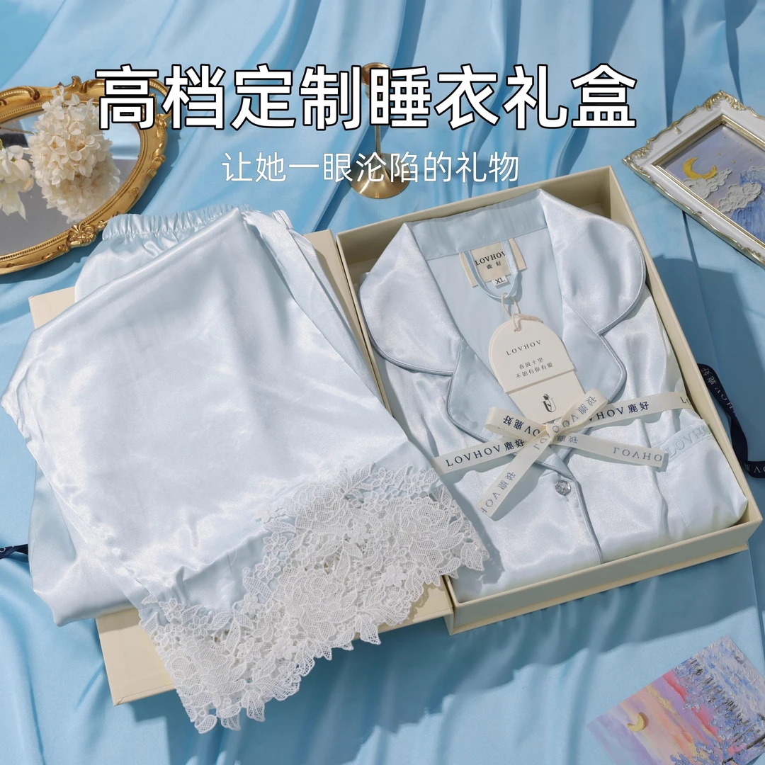 生日礼物女生高级感纪念日定制刺绣睡衣礼盒送闺蜜女友纪念日妈妈