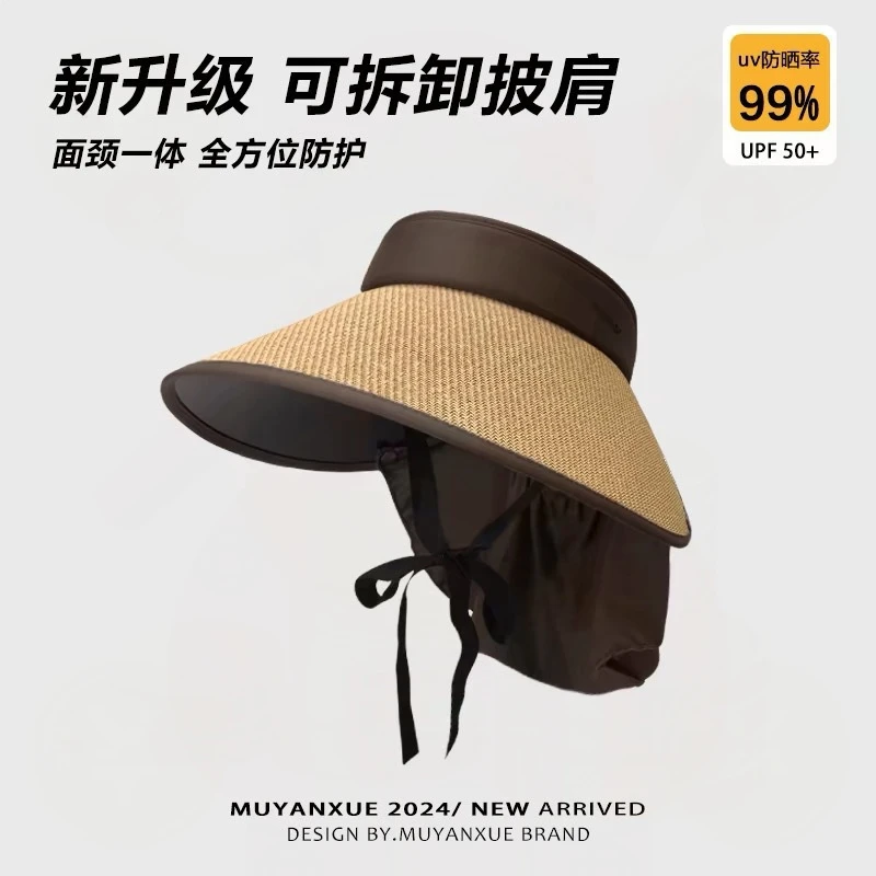 可折叠太阳帽帽檐紫外线空顶草编夏遮阳帽披肩防晒帽护夏季女加大