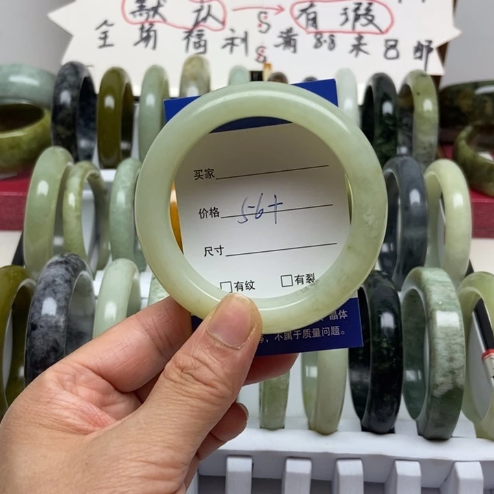 蛇纹石玉未镶嵌手镯