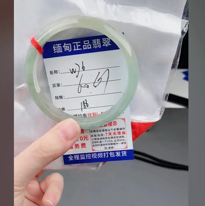 W76【缅甸翡翠  手镯】实物以直播间为准微色差G