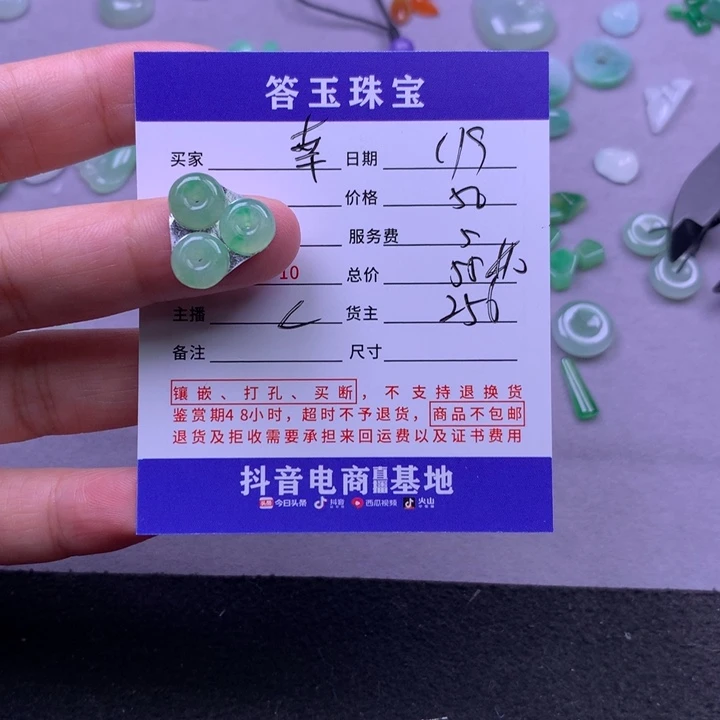 颈饰未镶嵌翡翠幸***¥